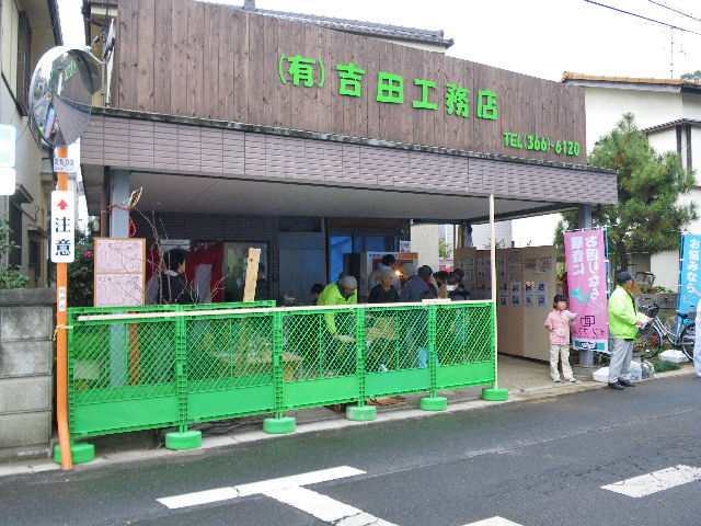 第2回 大工祭